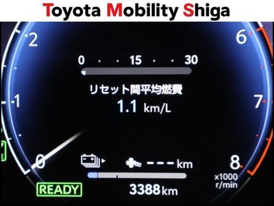 صورة مصغرة 20 لـ 2025 Toyota VELLFIRE
