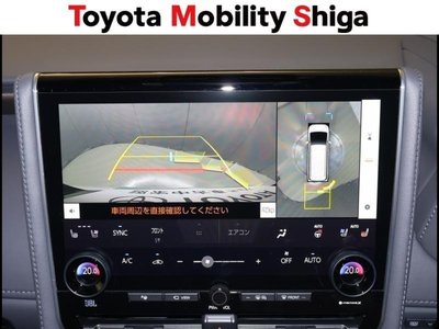 صورة مصغرة 29 لـ 2025 Toyota VELLFIRE