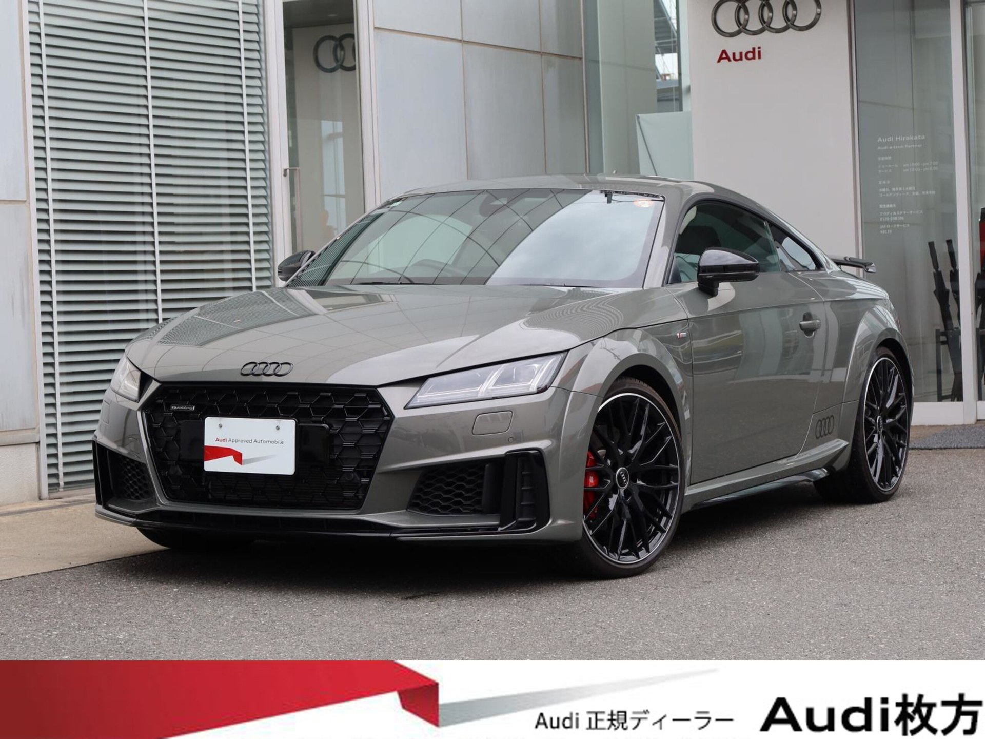 AUDI TT - View 1
