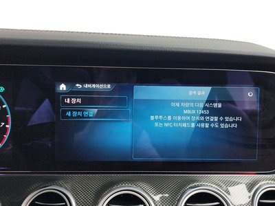 صورة مصغرة 31 لـ 2021 Mercedes-BENZ E-CLASS