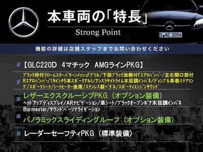 MERCEDES-BENZ GLC - 3