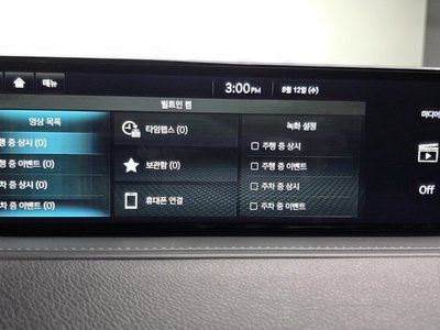 2023 Genesis G80 (RG3) thumbnail 16