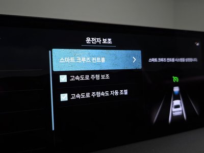 2024 Genesis G80 (RG3) 缩略图 35