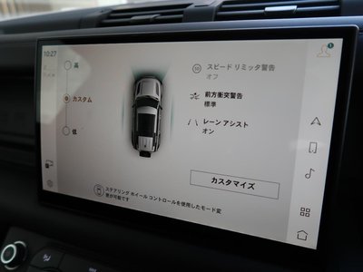 2025 LAND Rover DEFENDER 缩略图 51