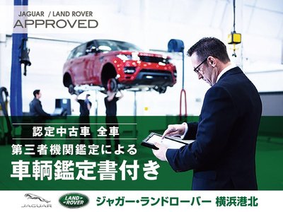 2025 LAND Rover DEFENDER 缩略图 68