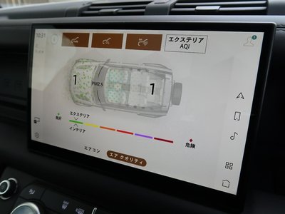 2025 LAND Rover DEFENDER 缩略图 66
