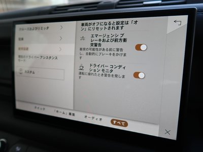 2025 LAND Rover DEFENDER 缩略图 52