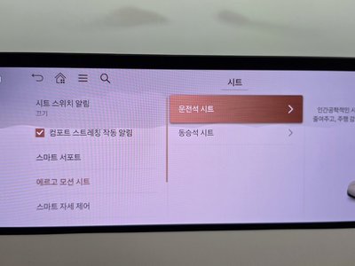 2024 Genesis GV70 缩略图 36