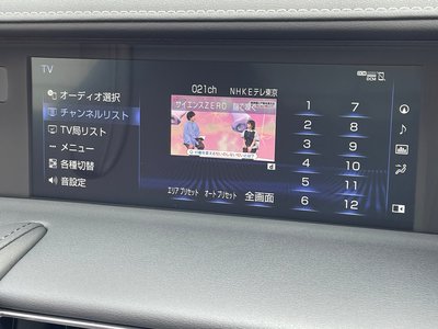 2021 Lexus LC — миниатюра 17