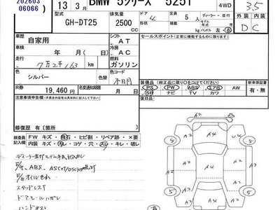 BMW BMW 5 SERIES - 9