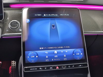 2023 Mercedes-BENZ S-CLASS AMG — миниатюра 34