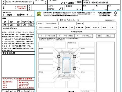MERCEDES-BENZ E-CLASS - 10