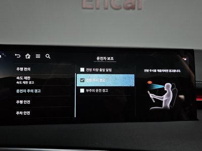 2024 Genesis GV70 thumbnail 29