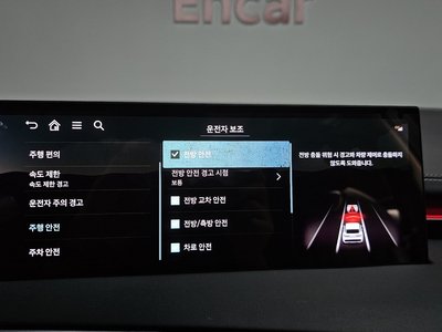 2024 Genesis GV70 thumbnail 30