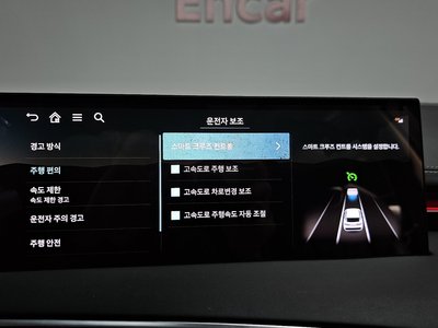 2024 Genesis GV70 thumbnail 31