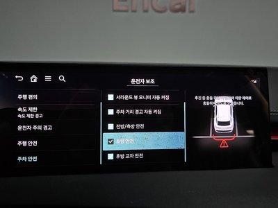 2024 Genesis GV70 thumbnail 33