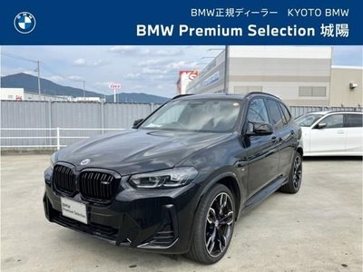 2023 BMW X3 — фото 1