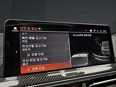 2024 BMW X4 缩略图 21