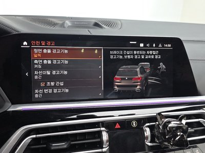 2023 BMW X5 缩略图 15