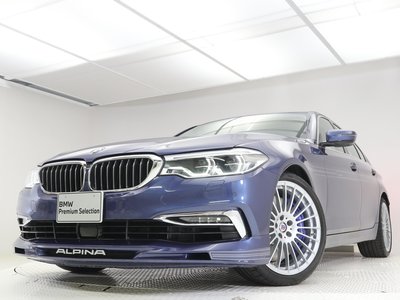2020 BMW Alpina D5 thumbnail 33