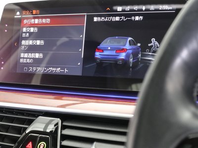 2020 BMW Alpina D5 thumbnail 42