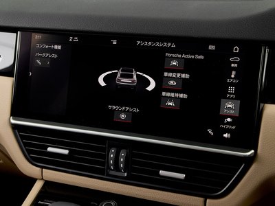 صورة مصغرة 48 لـ 2021 Porsche CAYENNE