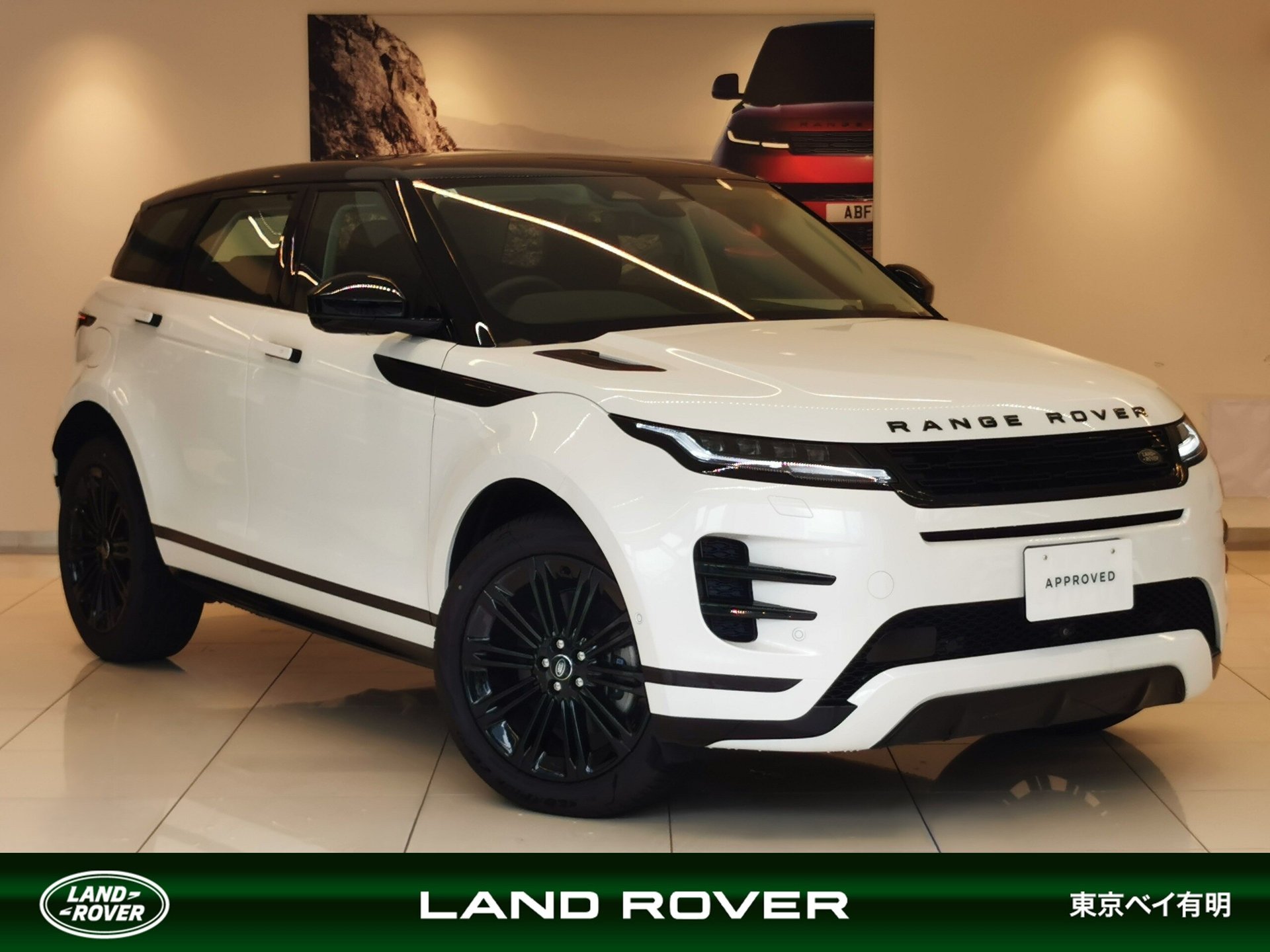 LAND ROVER RANGE ROVER EVOQUE - View 1