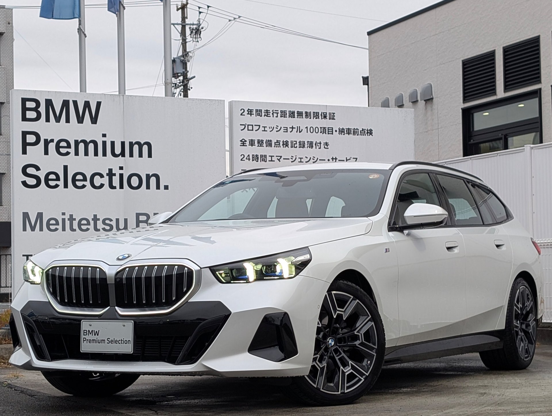 BMW 5 SERIES TOURING - View 1