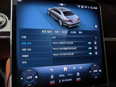 2021 Mercedes-BENZ S-CLASS thumbnail 33