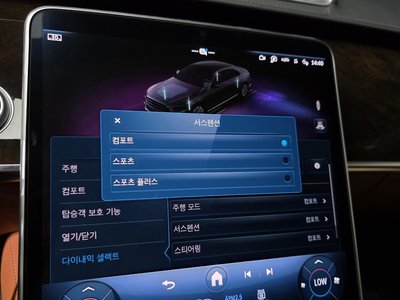 2021 Mercedes-BENZ S-CLASS thumbnail 32