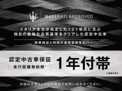 2022 Maserati GHIBLI 照片 2