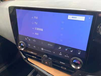 2023 Lexus NX — миниатюра 25