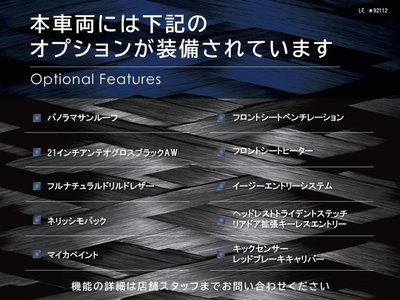 MASERATI LEVANTE - 3