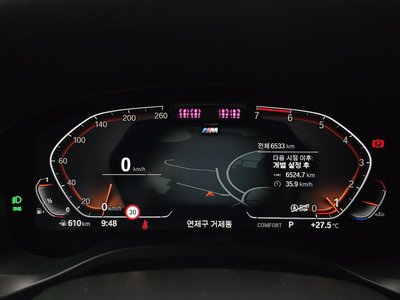 2024 BMW X3 thumbnail 11