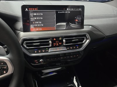 2024 BMW X3 thumbnail 20