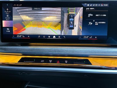 2023 BMW 7 SERIES — миниатюра 37