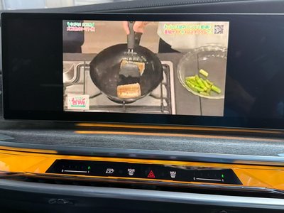 2023 BMW 7 SERIES — миниатюра 46