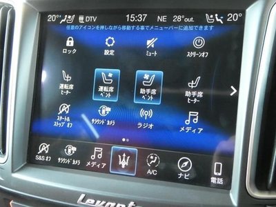 MASERATI LEVANTE - 6