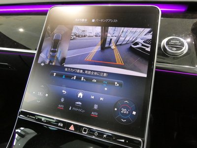 2021 Mercedes-BENZ S-CLASS — миниатюра 11