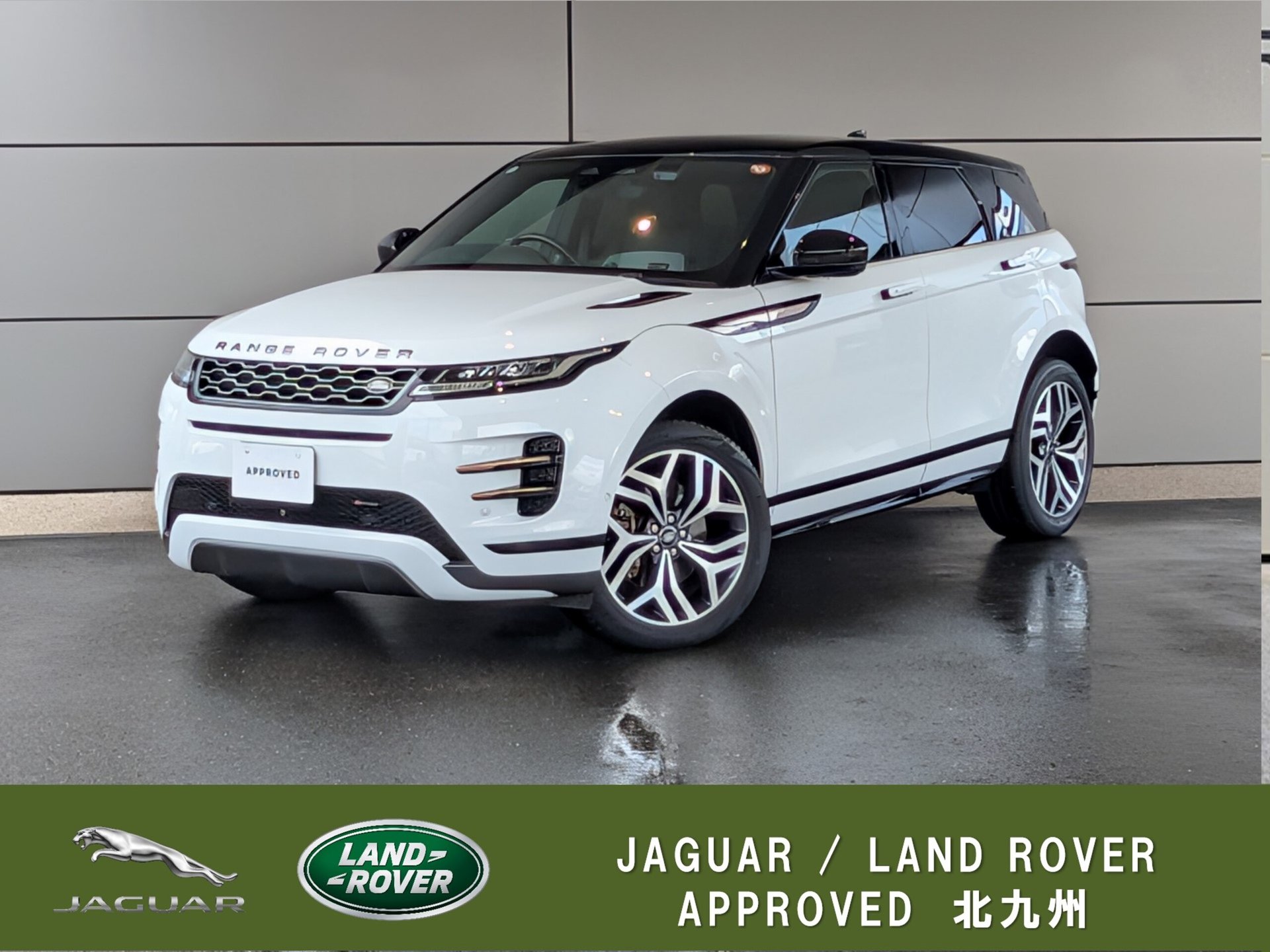LAND ROVER RANGE ROVER EVOQUE - View 1