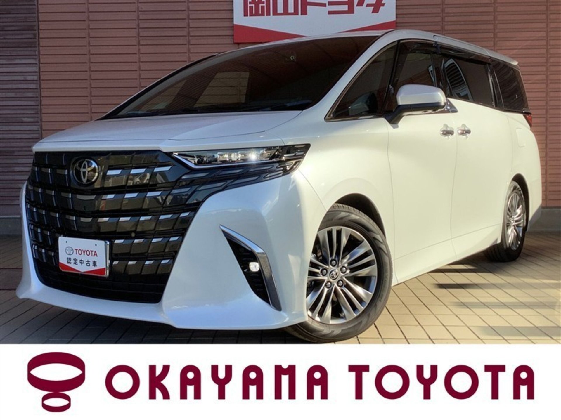 TOYOTA ALPHARD - View 1