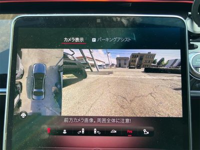 2022 Mercedes-BENZ S-CLASS — миниатюра 42