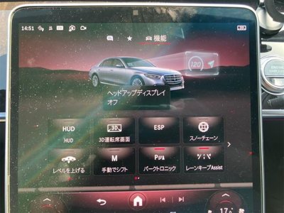 2022 Mercedes-BENZ S-CLASS — миниатюра 40