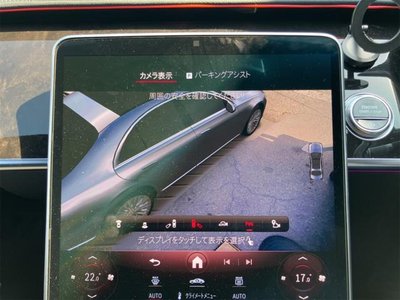 2022 Mercedes-BENZ S-CLASS — миниатюра 43
