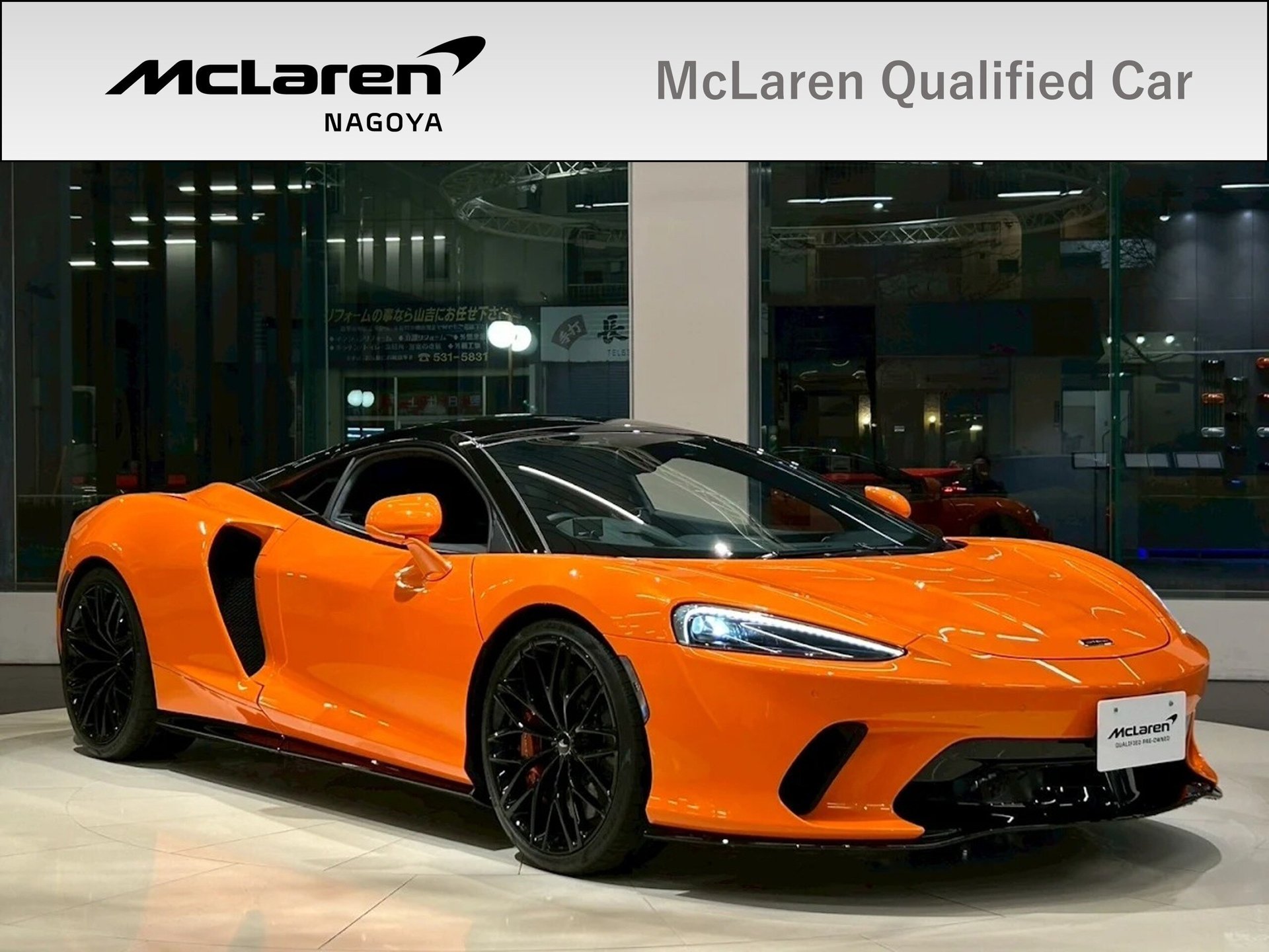 MCLAREN GT - View 1