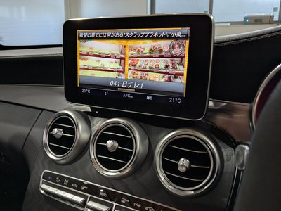 2019 Mercedes-BENZ C-CLASS AMG — миниатюра 27
