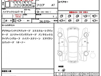 MERCEDES-BENZ EQE - 10