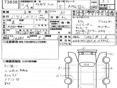 MERCEDES-BENZ G-CLASS AMG - 7