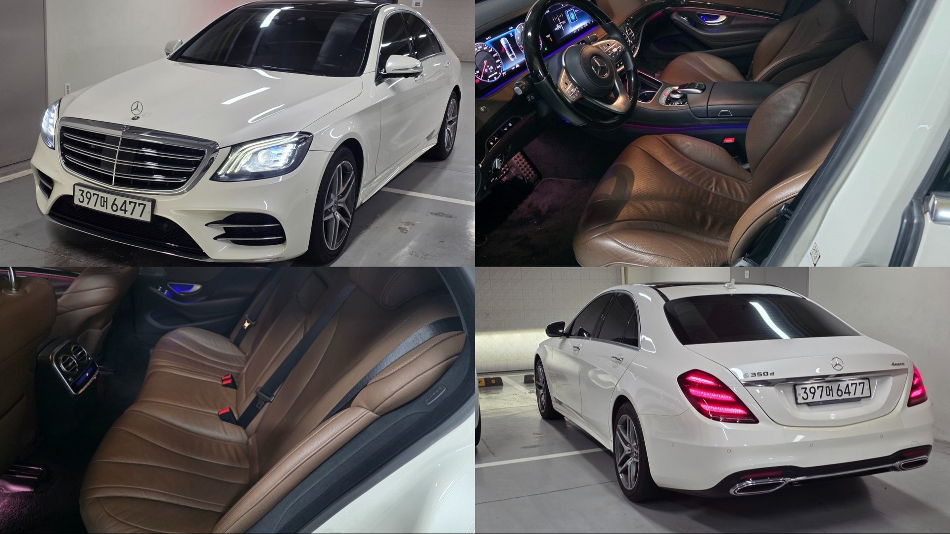 MERCEDES-BENZ S-CLASS - View 1