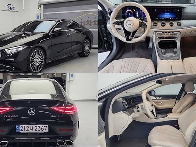 2023 Mercedes-BENZ CLS photo 1